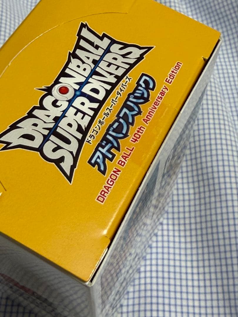 ドラゴンボール スーパーダイバーズ アドバンスパック 40周年記念 テープ付き