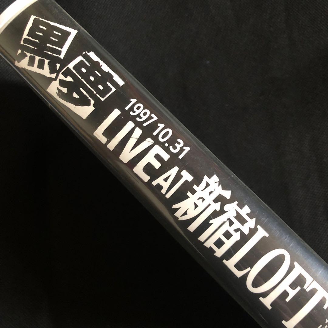 黒夢　VHS 2本セット　清春　SADS ROCK