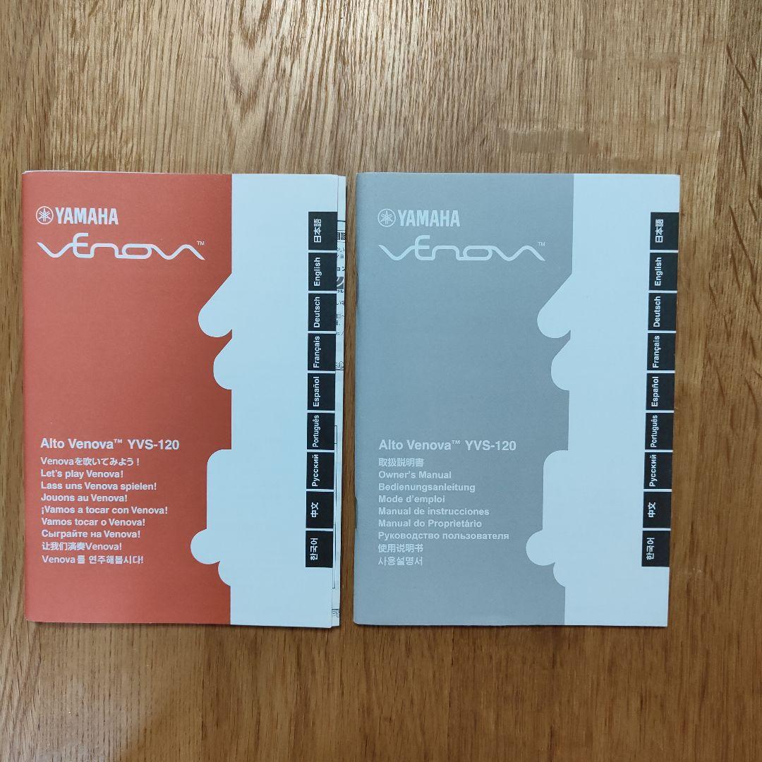 YAMAHA VENOVA ヤマハ アルト・ヴェノーヴァ レッド