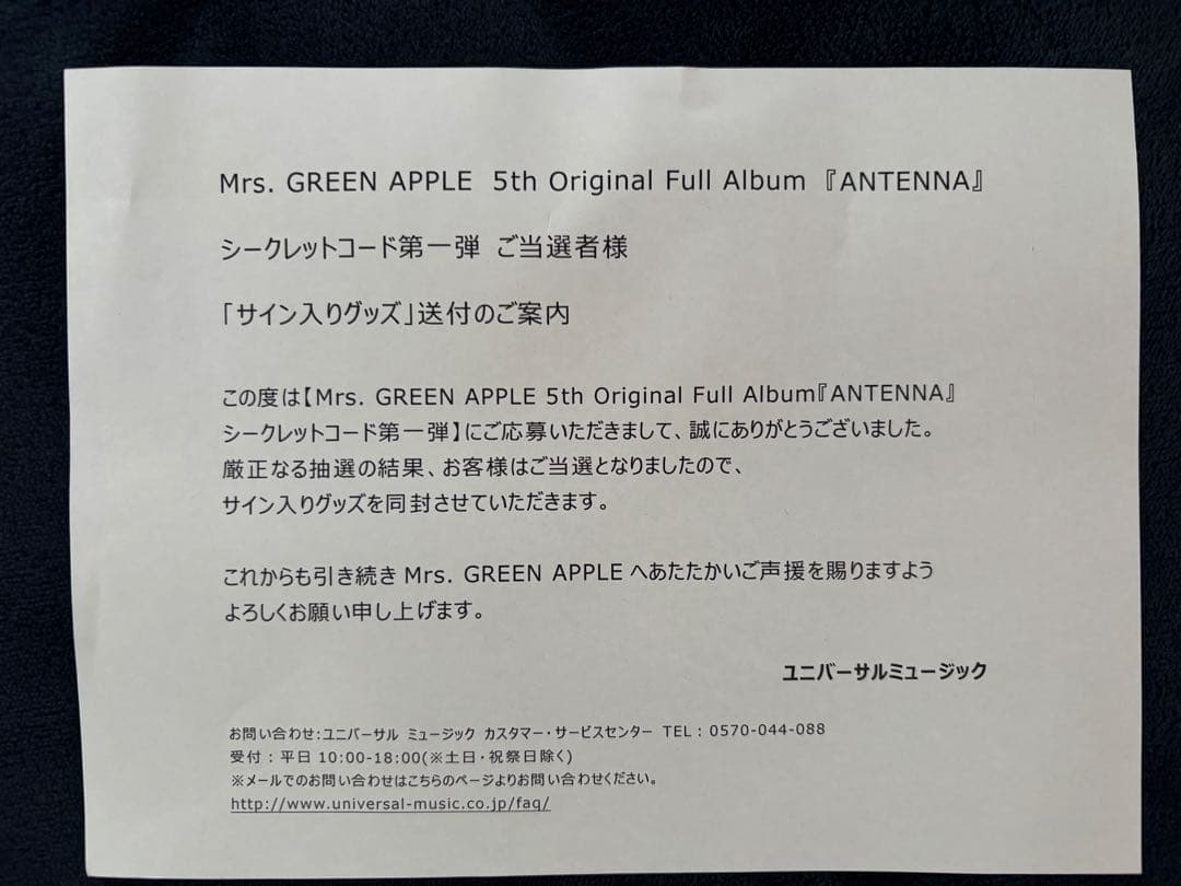 Mrs.GREENAPPLE サイン入りうちわ 本物保証