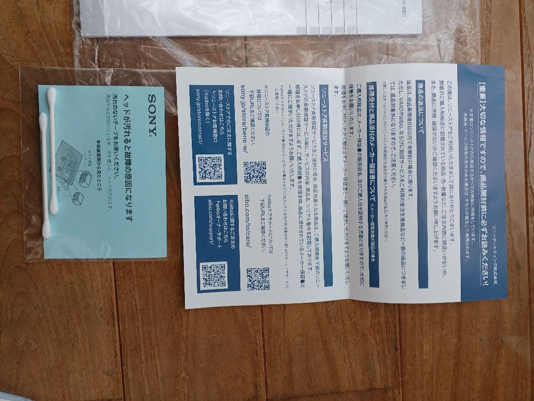 SONY CFD-S401 パーソナルオーディオシステム CD ラジオ カセット