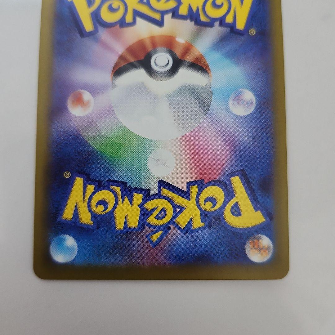 ポケモンカード メガゲンガーEX SAR MEGA ドリームex　240/193