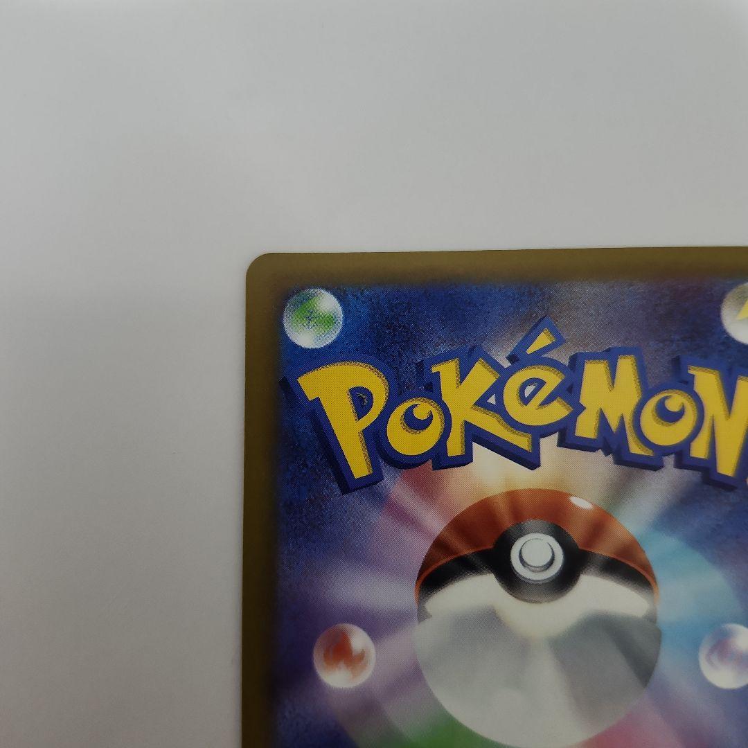 ポケモンカード メガゲンガーEX SAR MEGA ドリームex　240/193