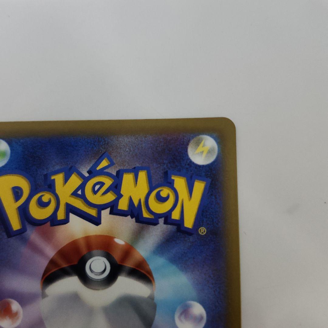 ポケモンカード メガゲンガーEX SAR MEGA ドリームex　240/193