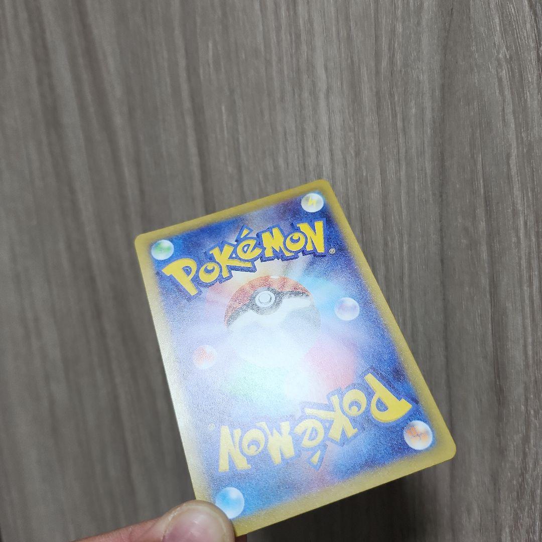 ポケモンカード メガゲンガーEX SAR MEGA ドリームex　240/193