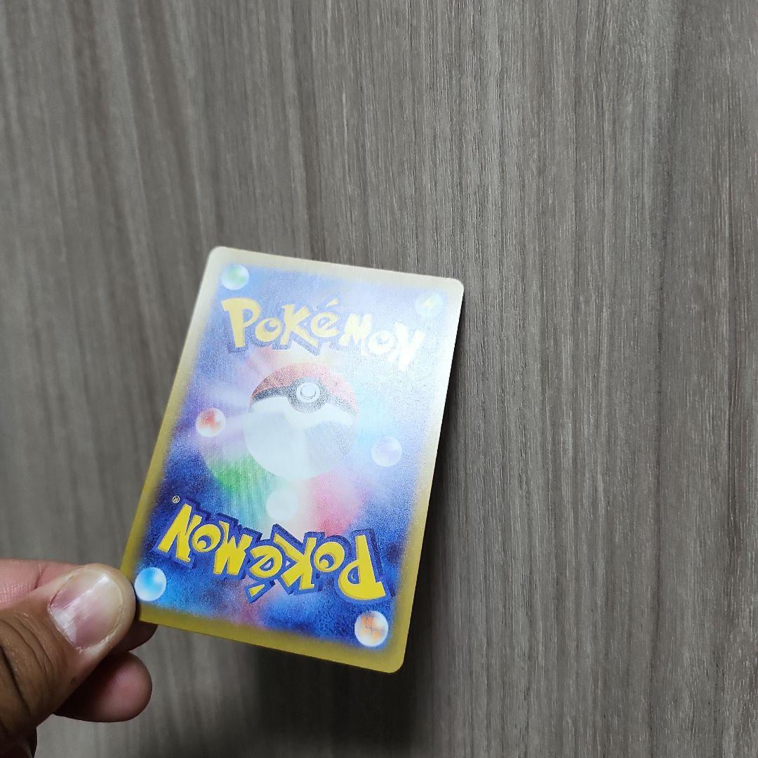 ポケモンカード メガゲンガーEX SAR MEGA ドリームex　240/193