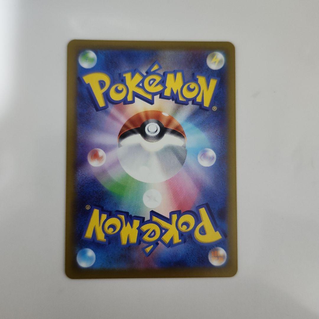 ポケモンカード メガゲンガーEX SAR MEGA ドリームex　240/193