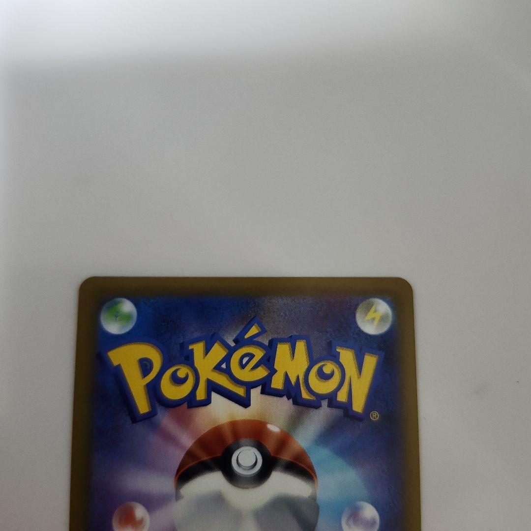 ポケモンカード メガゲンガーEX SAR MEGA ドリームex　240/193