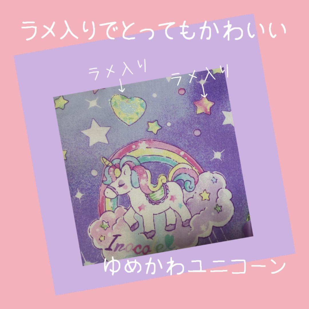 オーダー受付画面