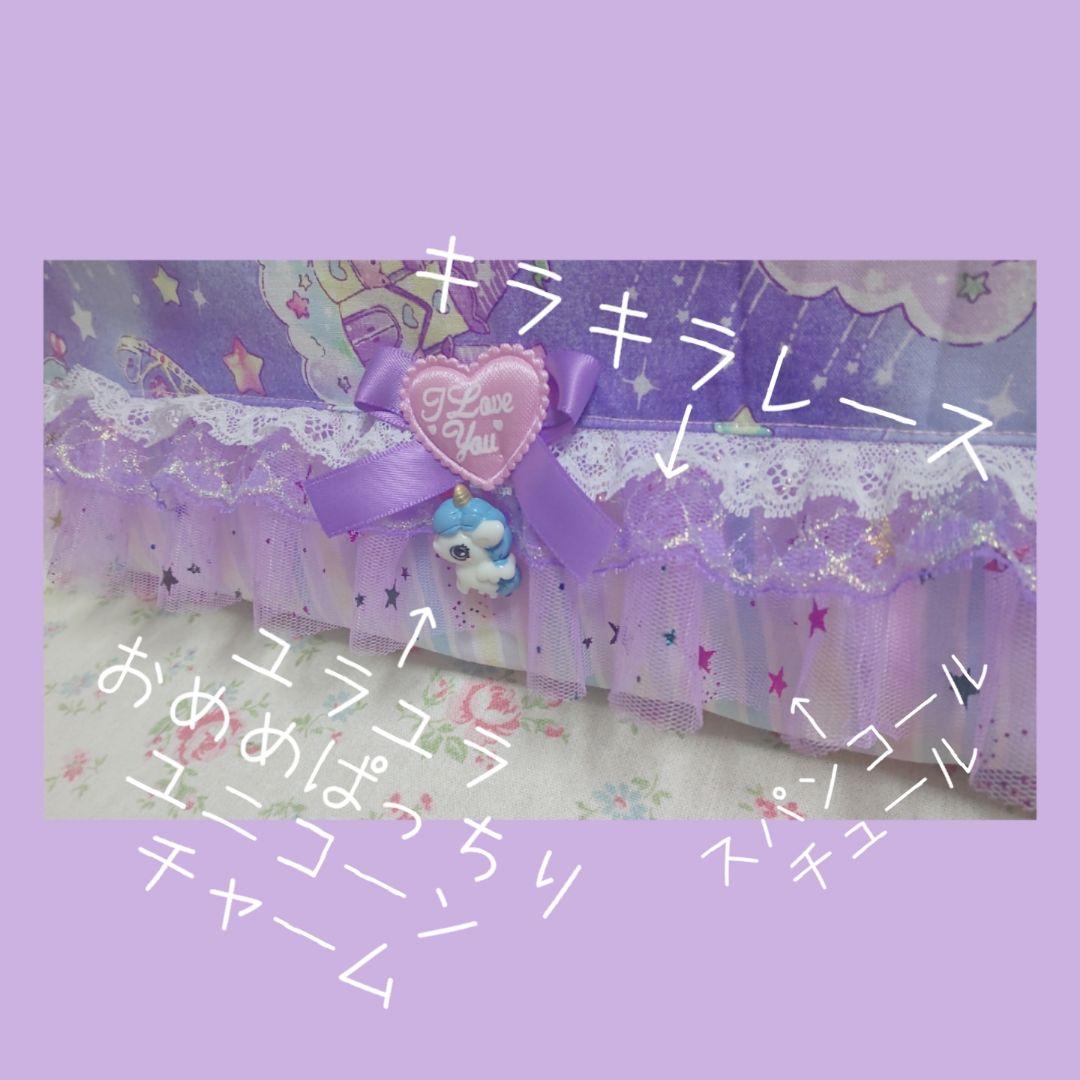 オーダー受付画面