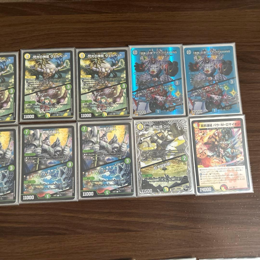 デュエルマスターズ青白天門・巨大天門構築済みデッキ(微高レート)3重スリーブ付き