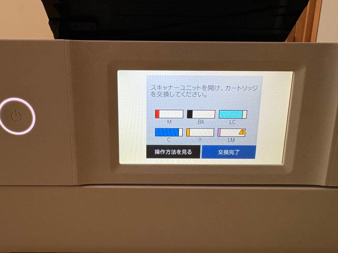 プリンター・複合機 EPSON EP-882AW