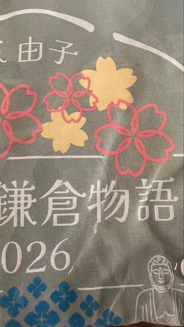 【即日発送 原由子ライブ2026オフィシャルTシャツ(グリーンLサイズ)】