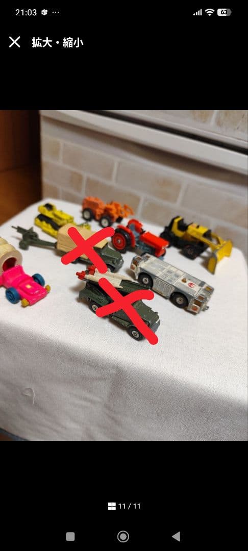 当時物　ミニカー全部セット　バラ売りOK