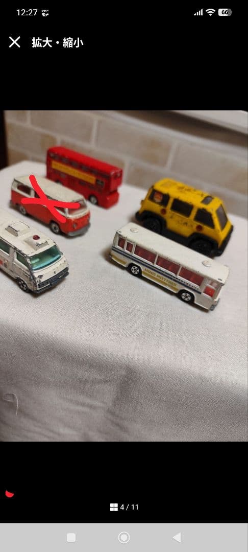 当時物　ミニカー全部セット　バラ売りOK