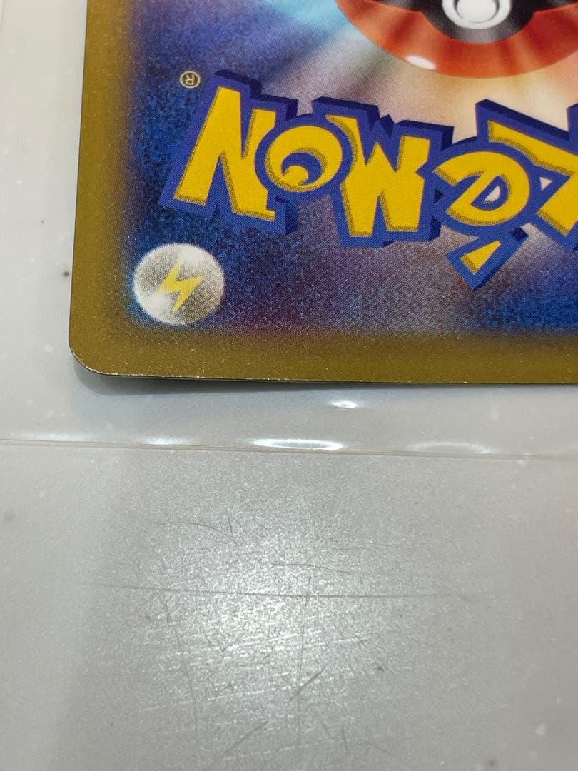 【美品】Nのゾロアーク　SAR