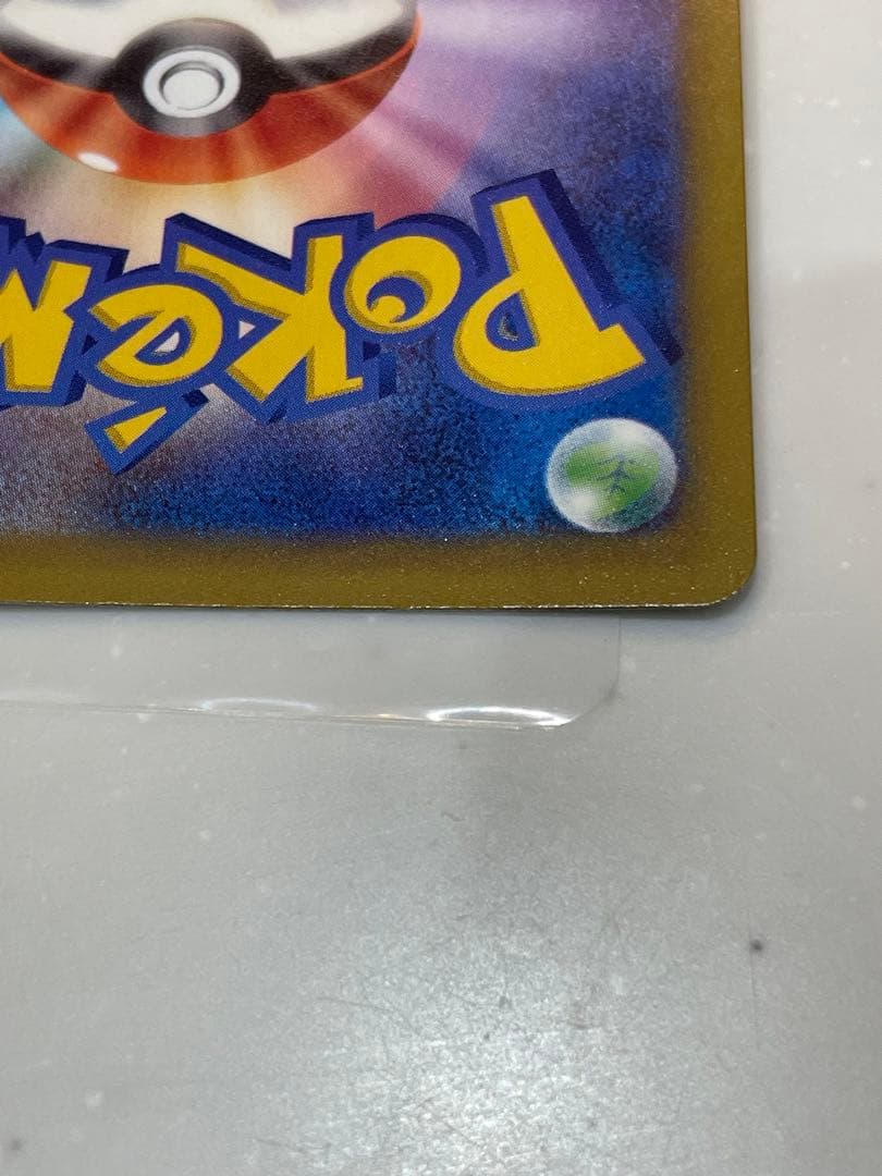 【美品】Nのゾロアーク　SAR