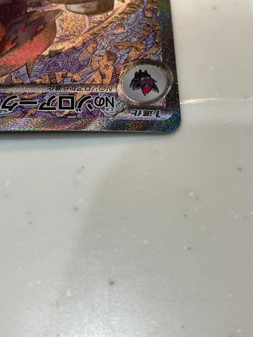【美品】Nのゾロアーク　SAR