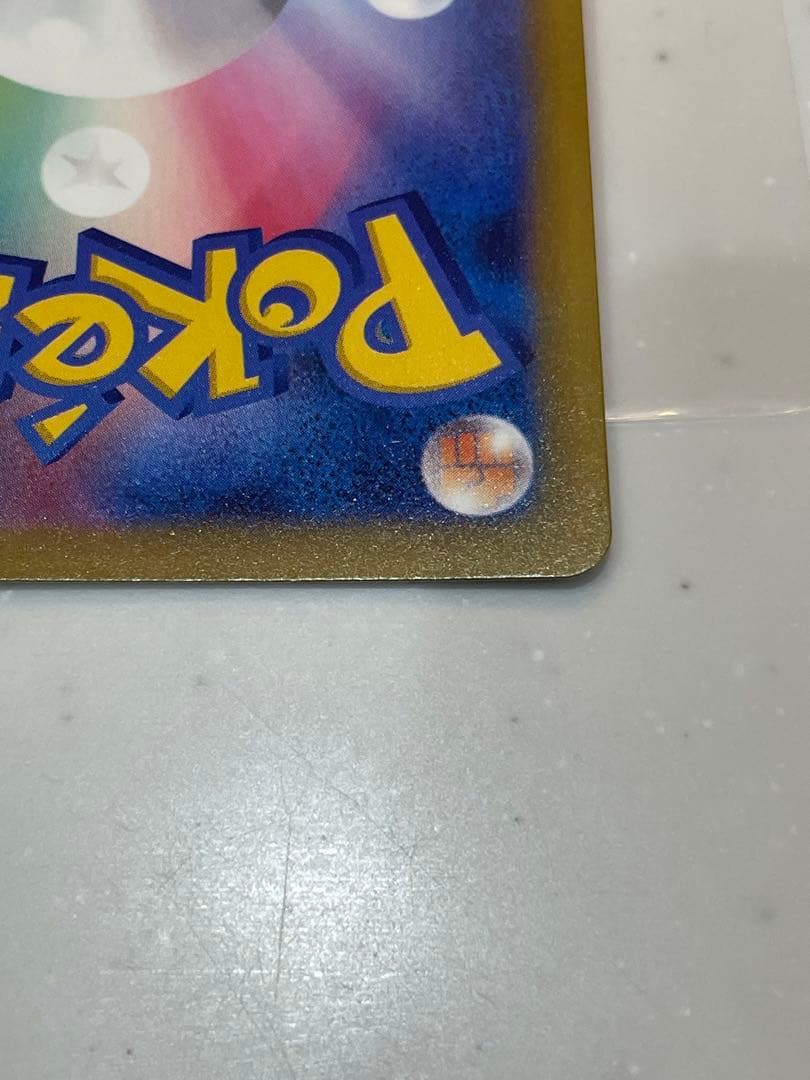 【美品】Nのゾロアーク　SAR