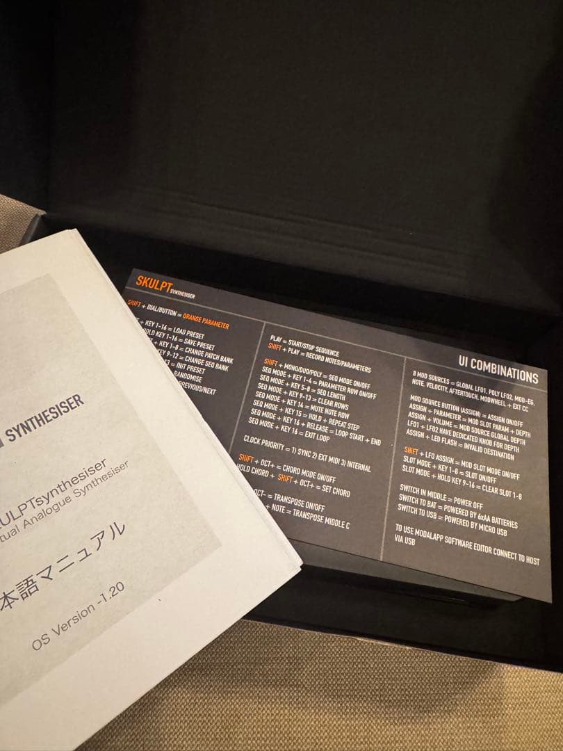 modal electronics SKULPT 日本語マニュアル付