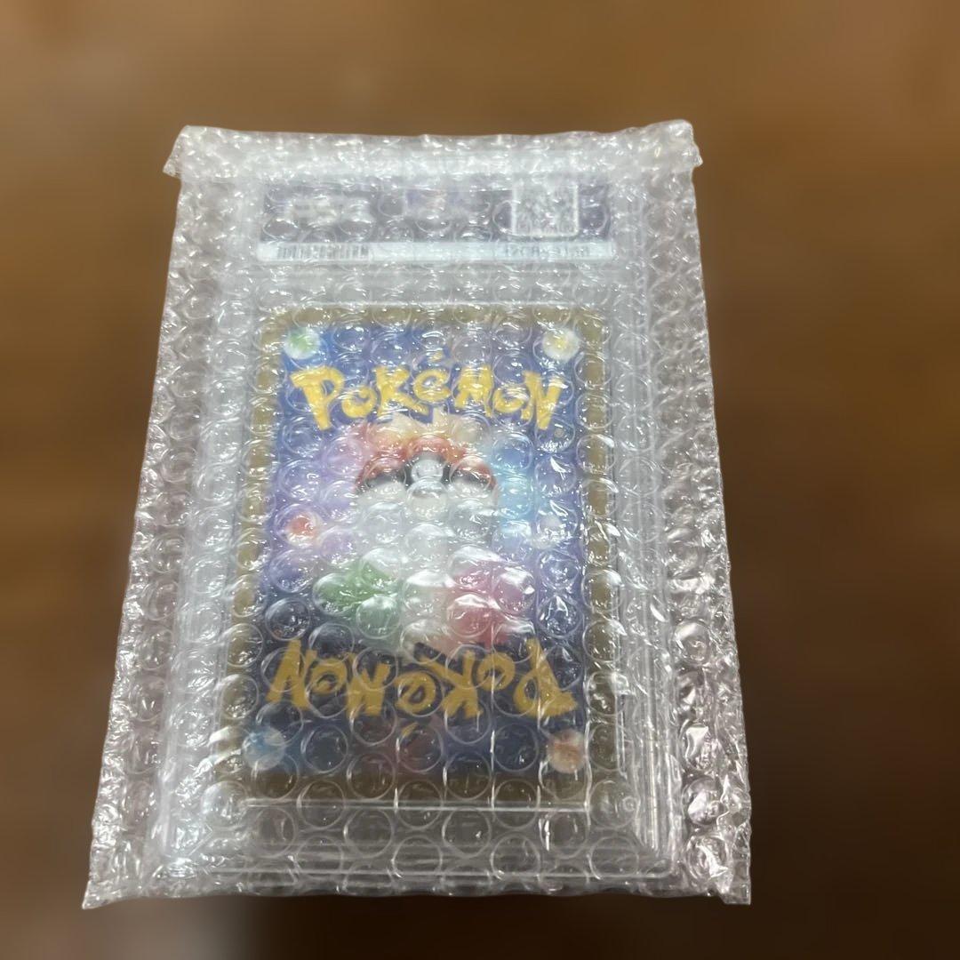 グレイシア YU NAGABA 長場雄 PSA10