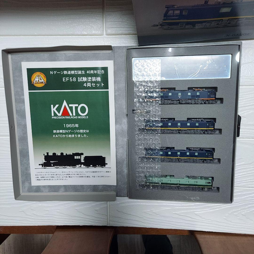 KATO 10-260 EF58試験塗装機４両セット 40周年記念