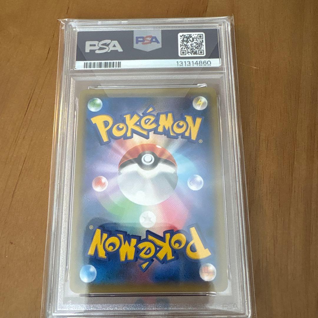 ポケモンカード レシラム＆リザードンGX 096