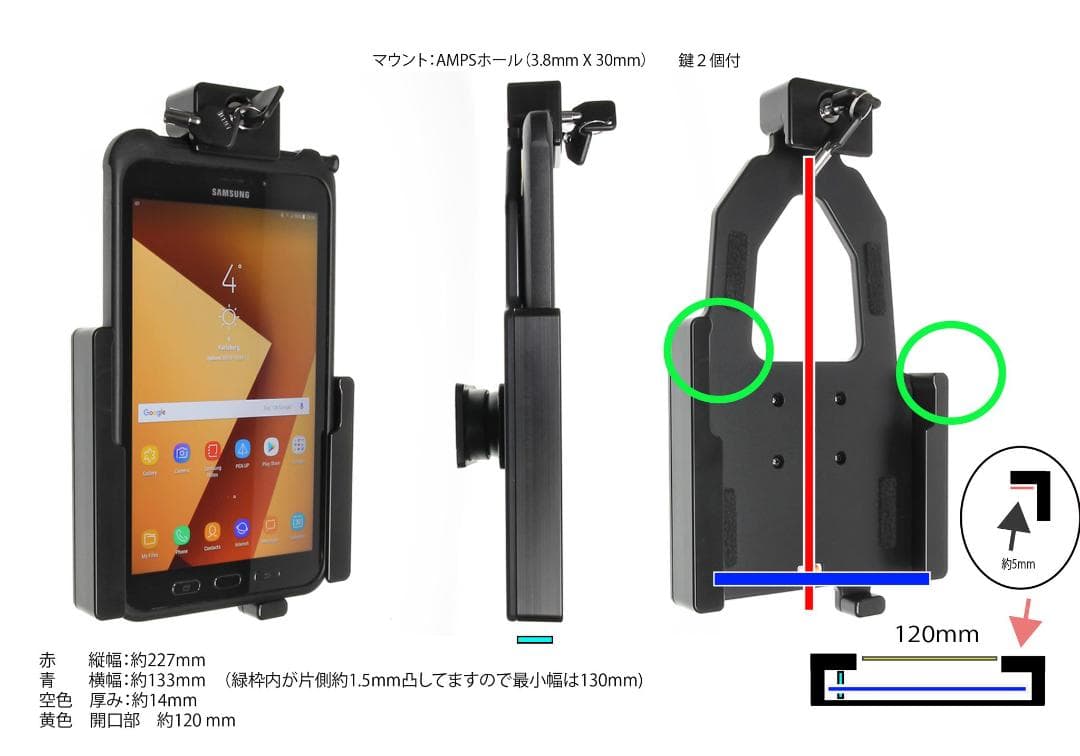 Galaxy Tab Active 2,3,5　タブレットマウント 鍵付
