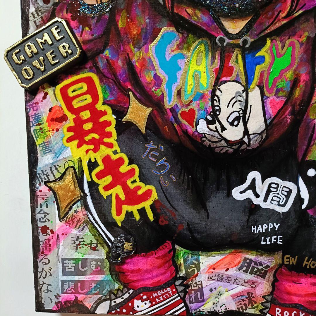 【一点物】Anti-rotten world（反腐った世界)【現代アート】