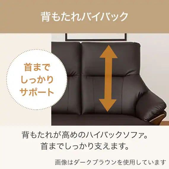 3人掛けソファー　ニトリ　コウテイ　Nシールド