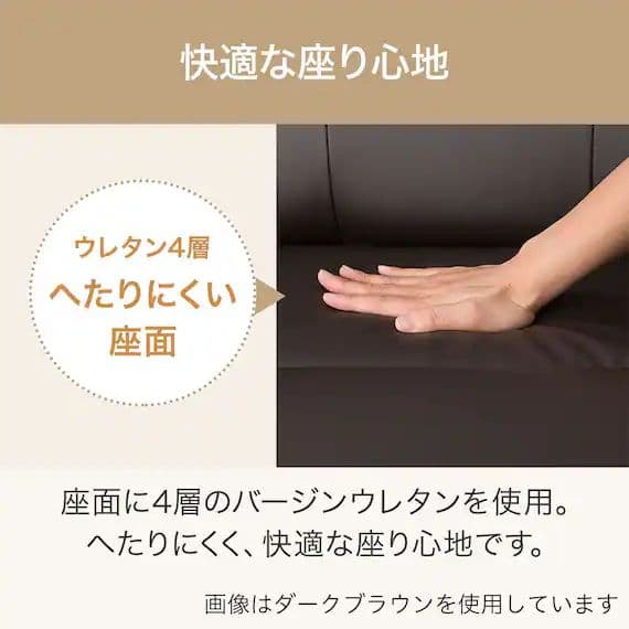 3人掛けソファー　ニトリ　コウテイ　Nシールド