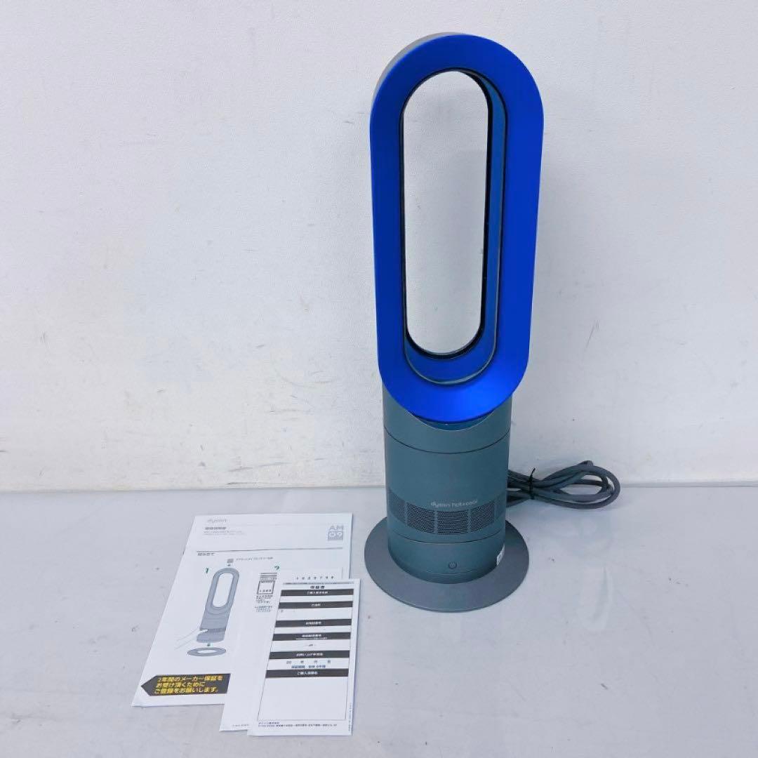 9EM69 dyson ダイソン ファンヒーター hot+cool AM03