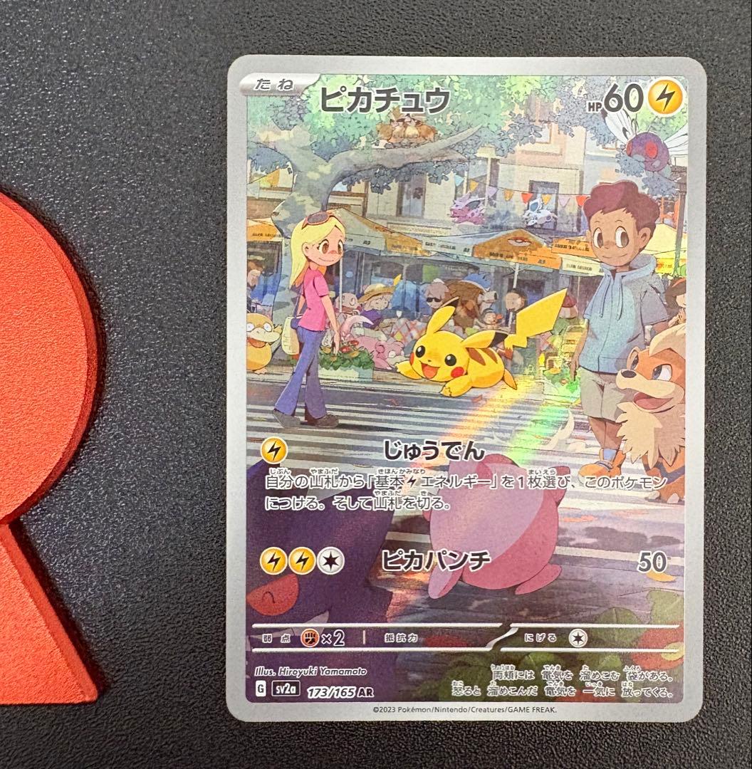 ｛まとめ売り｝　151関連多数 カメックス25th デラックスホワイトフレア新品