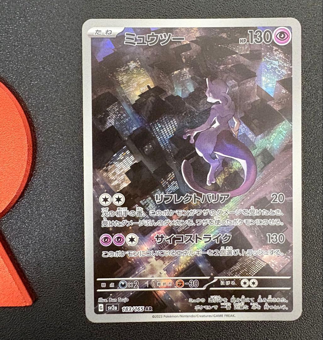 ｛まとめ売り｝　151関連多数 カメックス25th デラックスホワイトフレア新品