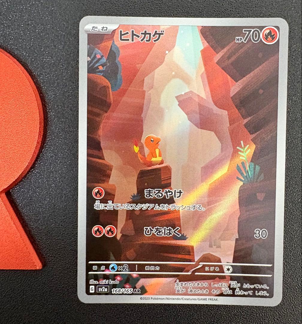 ｛まとめ売り｝　151関連多数 カメックス25th デラックスホワイトフレア新品