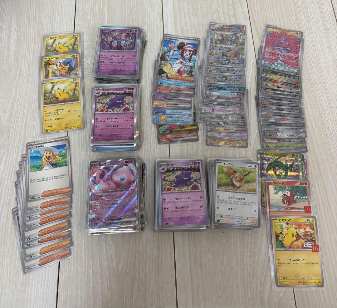 ｛まとめ売り｝　151関連多数 カメックス25th デラックスホワイトフレア新品