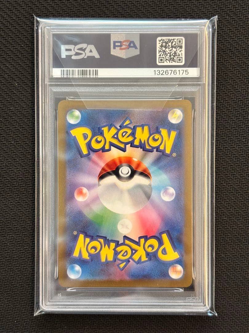 【PSA10最高評価】エーフィ YU NAGABA × ポケモンカード プロモ