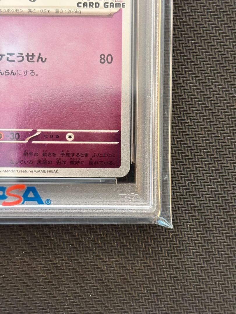 【PSA10最高評価】エーフィ YU NAGABA × ポケモンカード プロモ