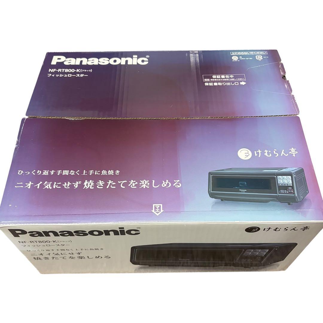 【新品未使用】　Panasonic けむらん亭　NF-RT800 マルチグリル