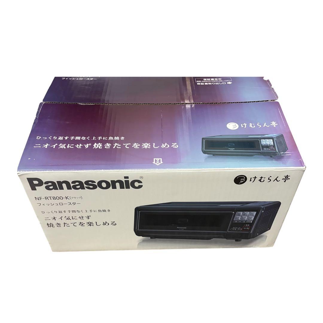 【新品未使用】　Panasonic けむらん亭　NF-RT800 マルチグリル