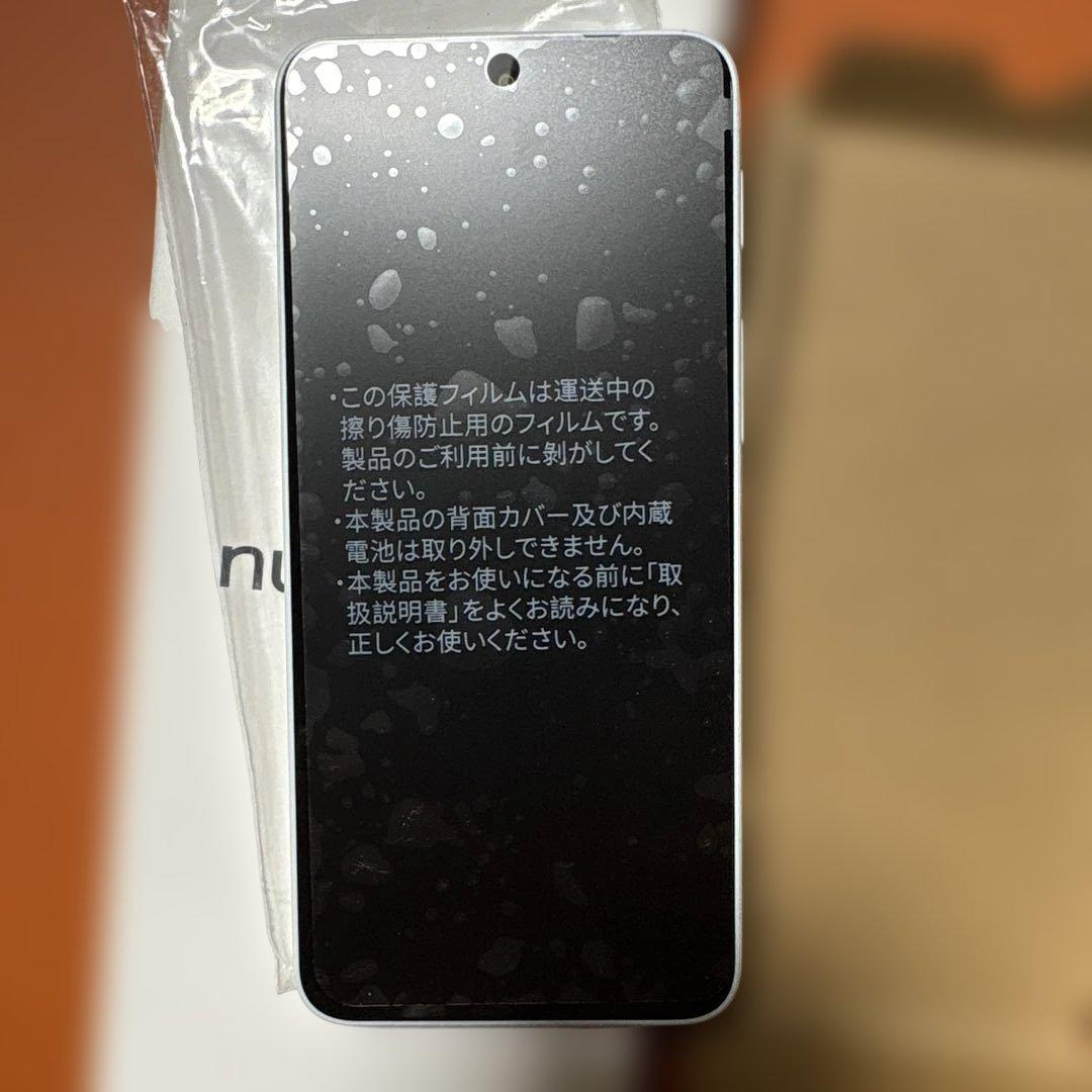 nubia S2R 本体 ホワイト　2026/2/14新品購入【未使用品】