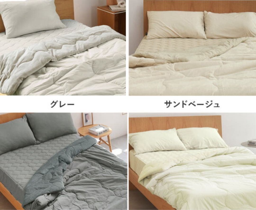 bon moment ドライコットン リバーシブル 掛け布団 シングル２セット