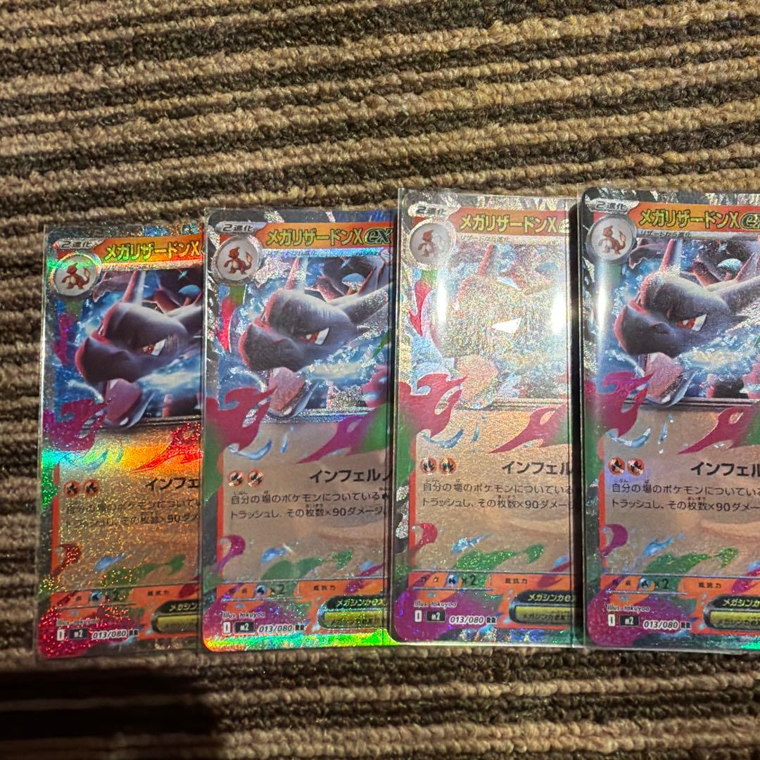 ポケモンカード RR108枚セット