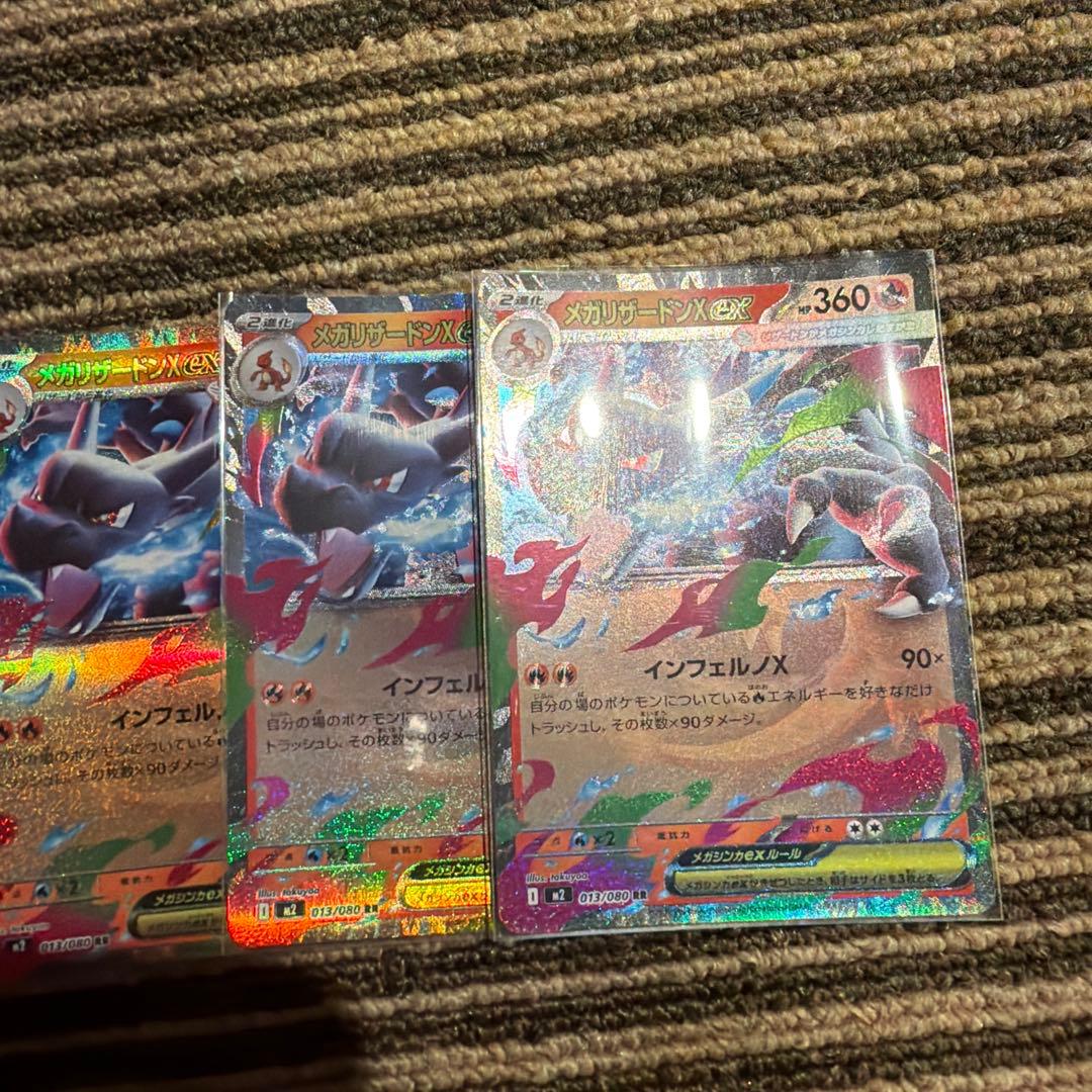 ポケモンカード RR108枚セット