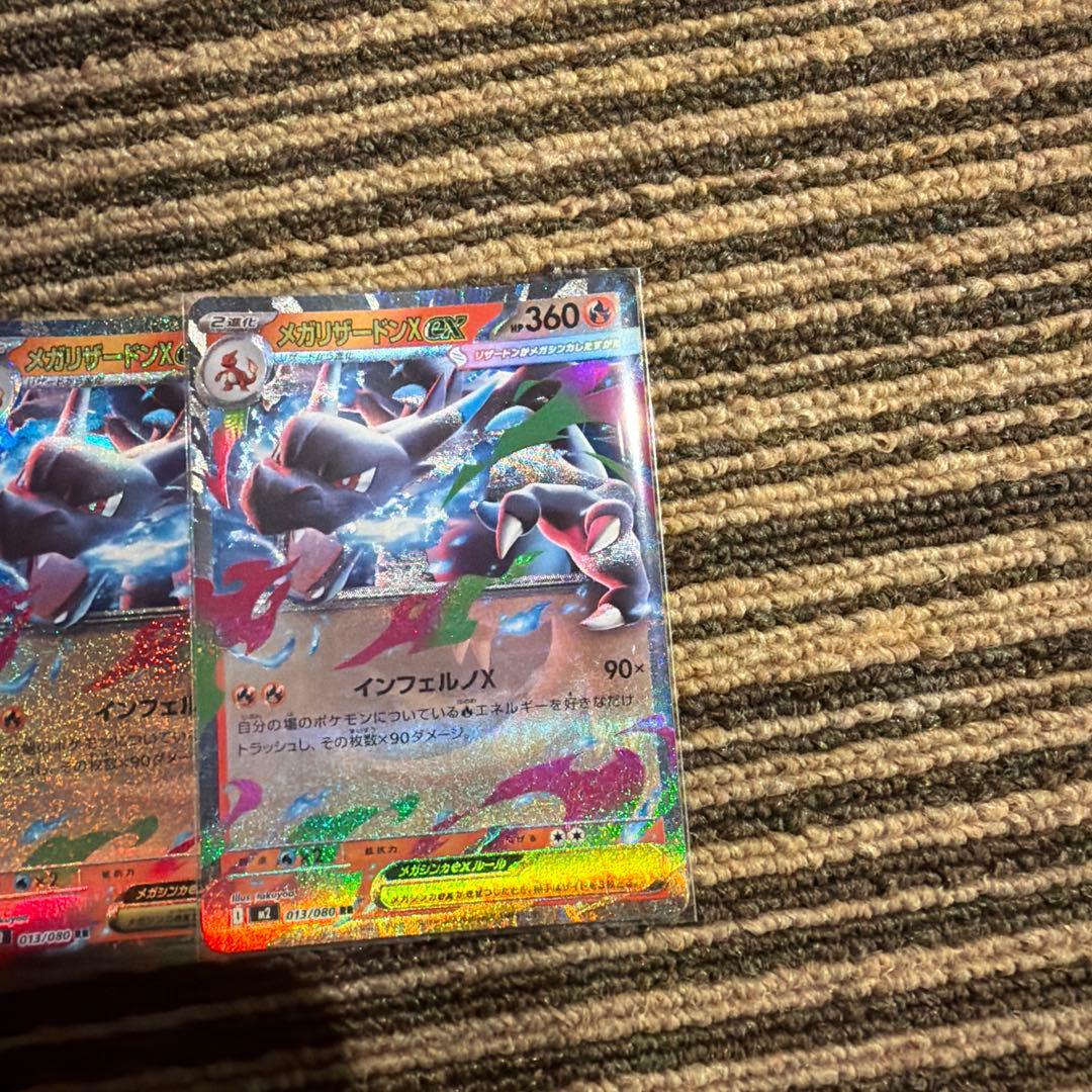 ポケモンカード RR108枚セット