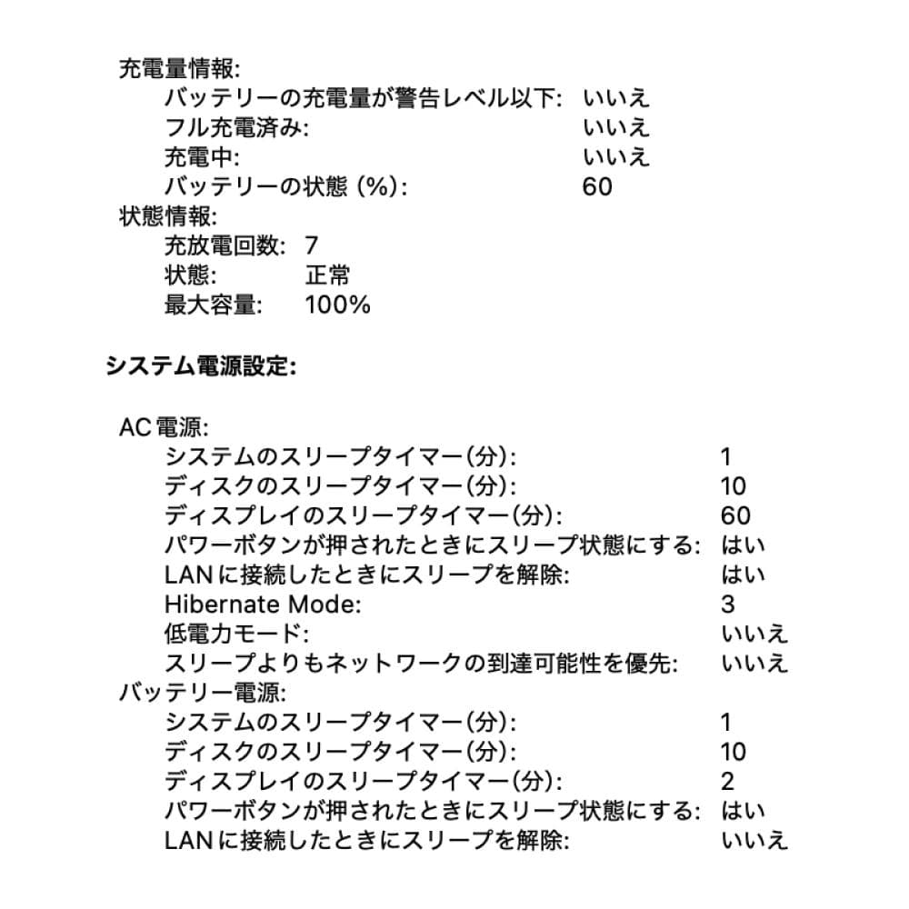 MacBook Air M4 13インチ 32GB 1TB 超美品 シルバー