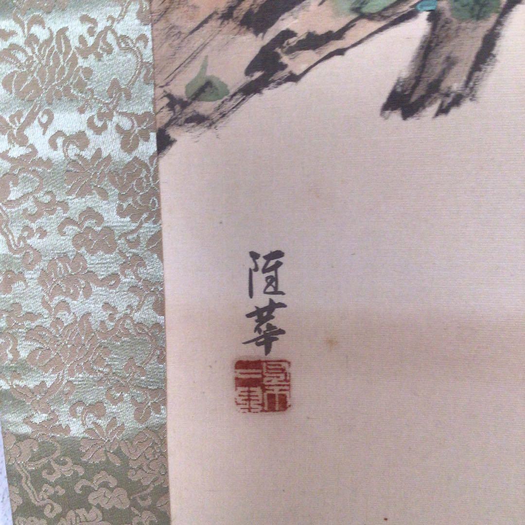 No4041 掛軸　寺田隆華　白鷹図　着色絹本　紙箱付　花鳥画　古美術　送料無料