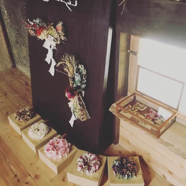 53 しめ縄 しめ飾り 正月飾り ドライフラワー スワッグ 雑貨