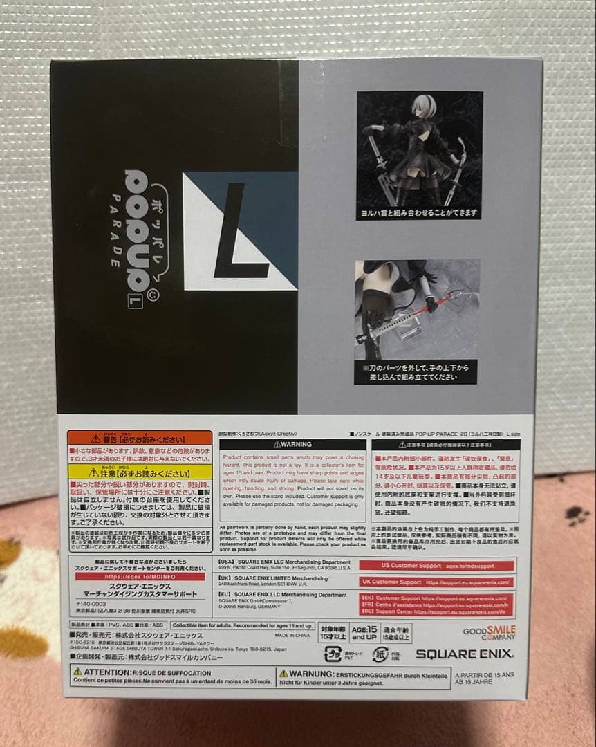 NieR:Automata 15周年記念　B賞