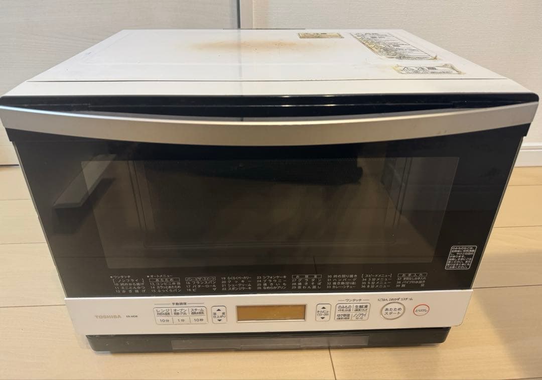 東芝 TOSHIBA オーブンレンジ 石窯ドーム ER-MD8 過熱水蒸気未使用